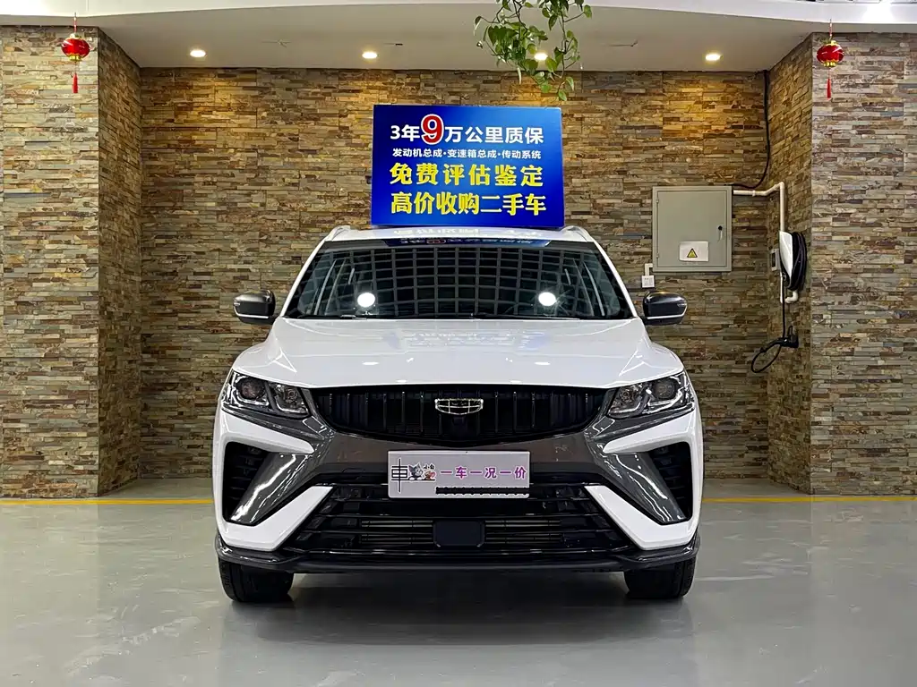 Geely Binyue — миниатюра 2