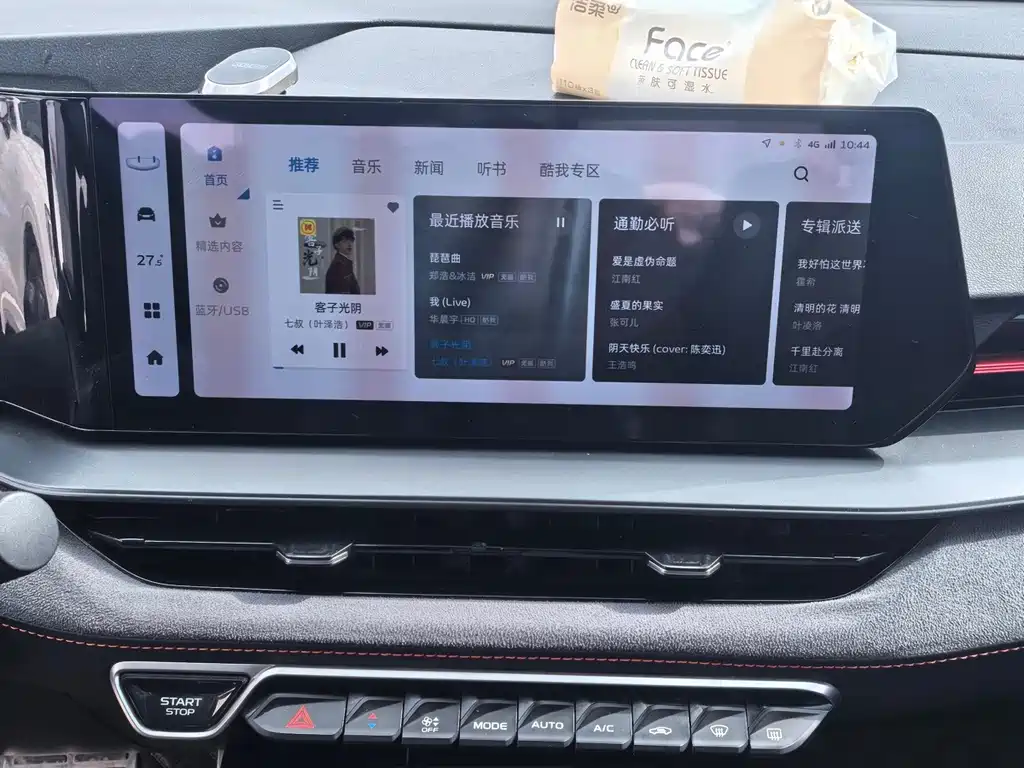 Geely Binrui — миниатюра 9