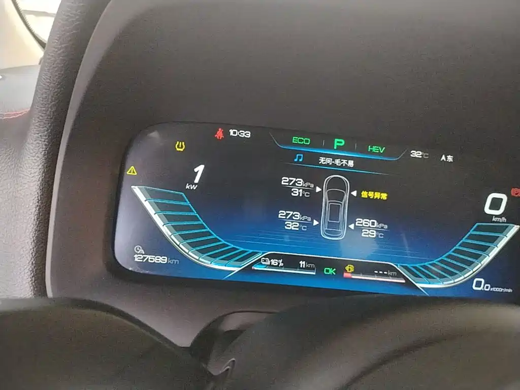 BYD Tang New Energy — миниатюра 12