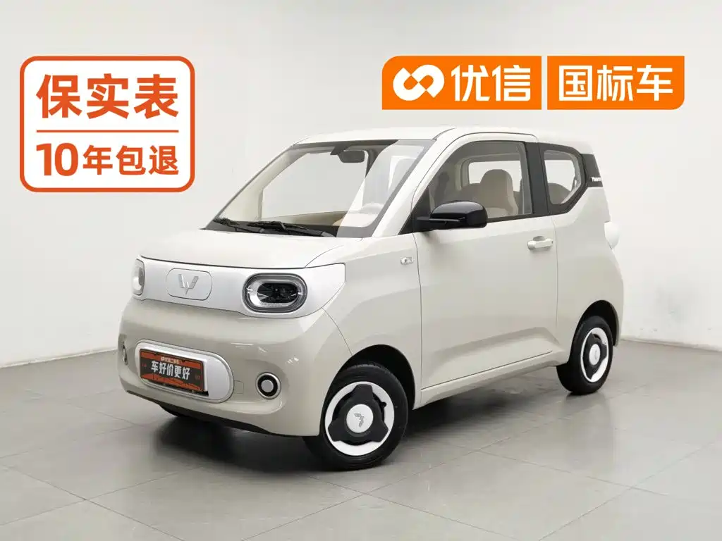 Wuling MINIEV