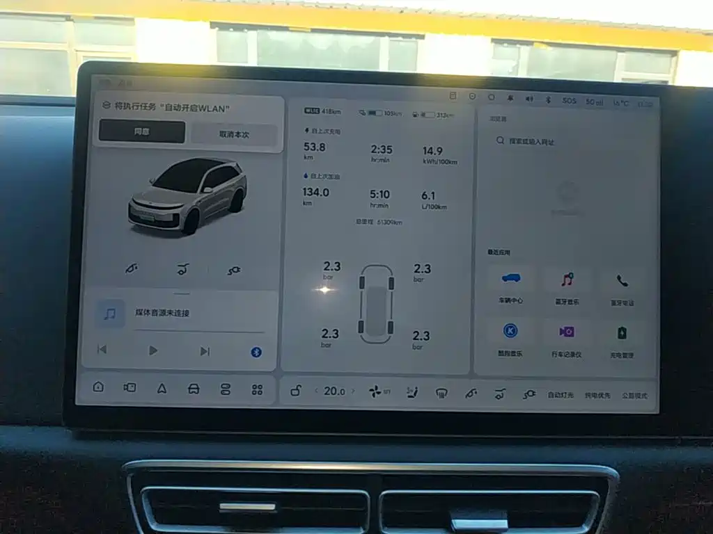 Li Auto Li L6 — миниатюра 12