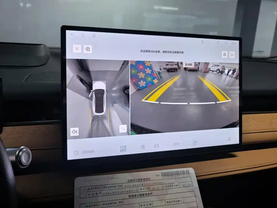 Galaxy Galaxy Xingyao 8 — миниатюра 13