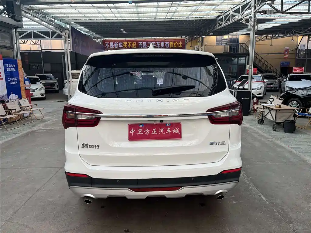 DONGFENG POPULAR T5L