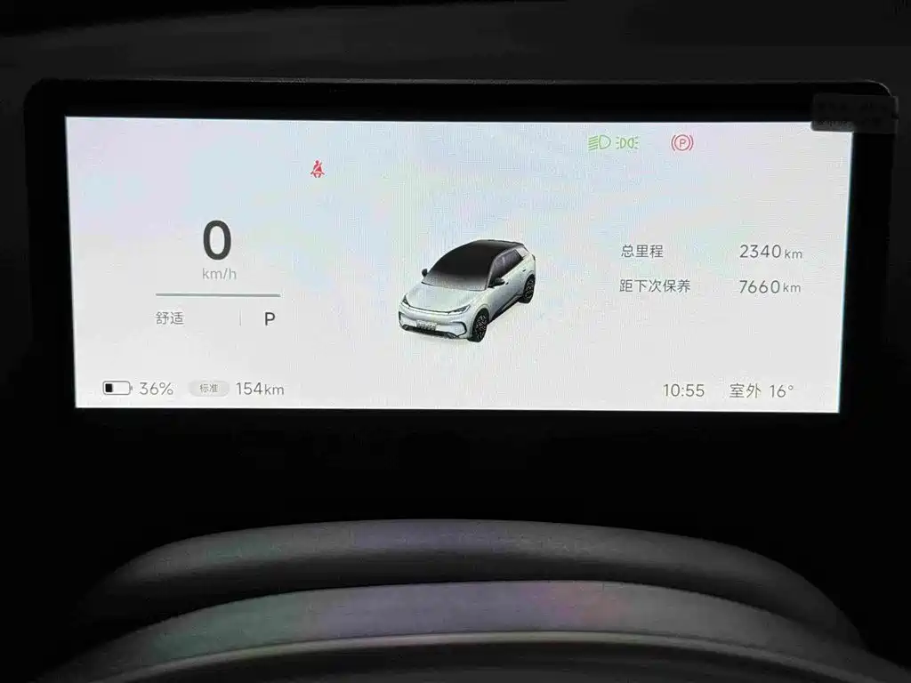 ARCFOX Beta T1 — миниатюра 9