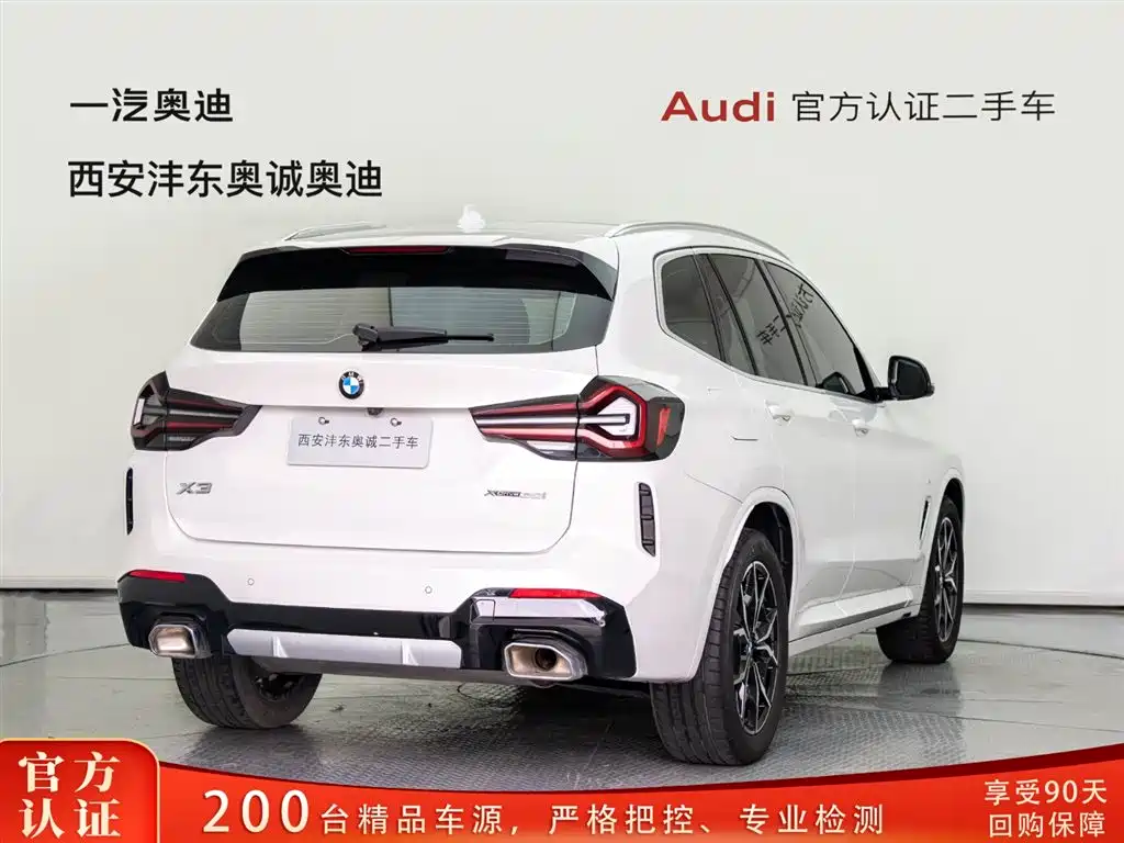 BMW X3 2023 xDrive25i M Sport
