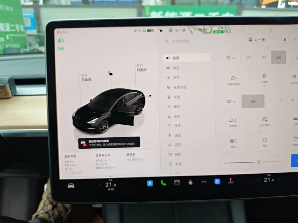 Tesla Model 3 — миниатюра 13