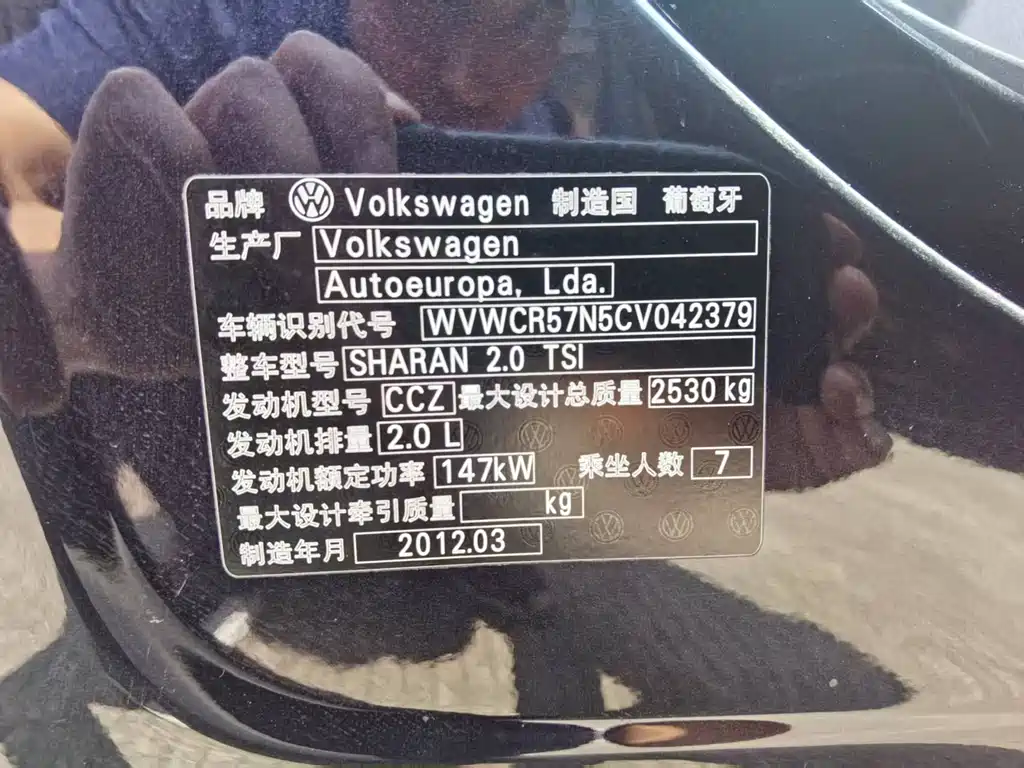 Volkswagen Sharan — миниатюра 12