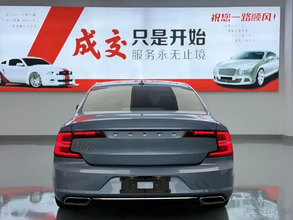 Volvo S90 — миниатюра 10