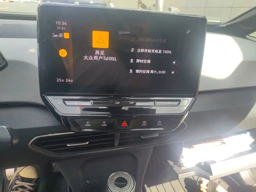 Volkswagen ID.3 — миниатюра 9