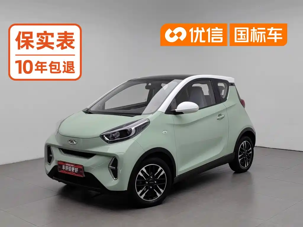 Chery QQ Little Ant