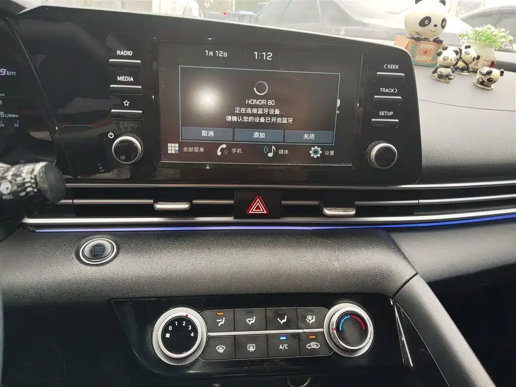 Hyundai Elantra 2021 1.5L CVT GLX Elite
