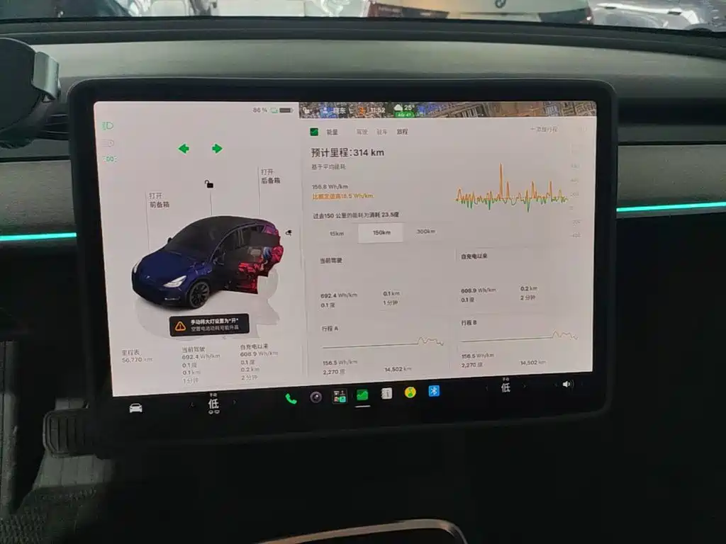 Tesla Model Y — миниатюра 13