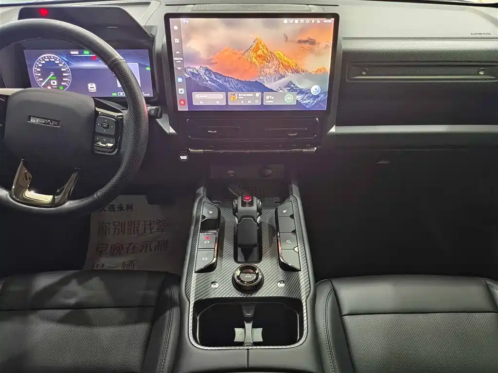 HAVAL RAPTORS NEW ENERGY