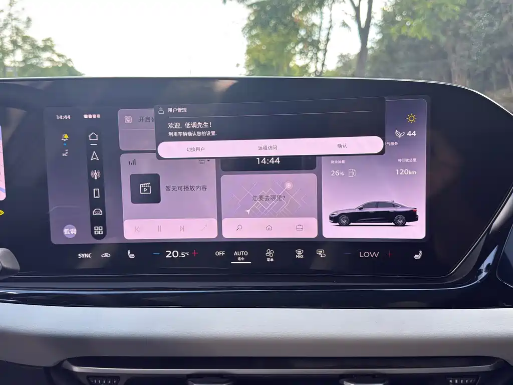 Audi A5L — миниатюра 12