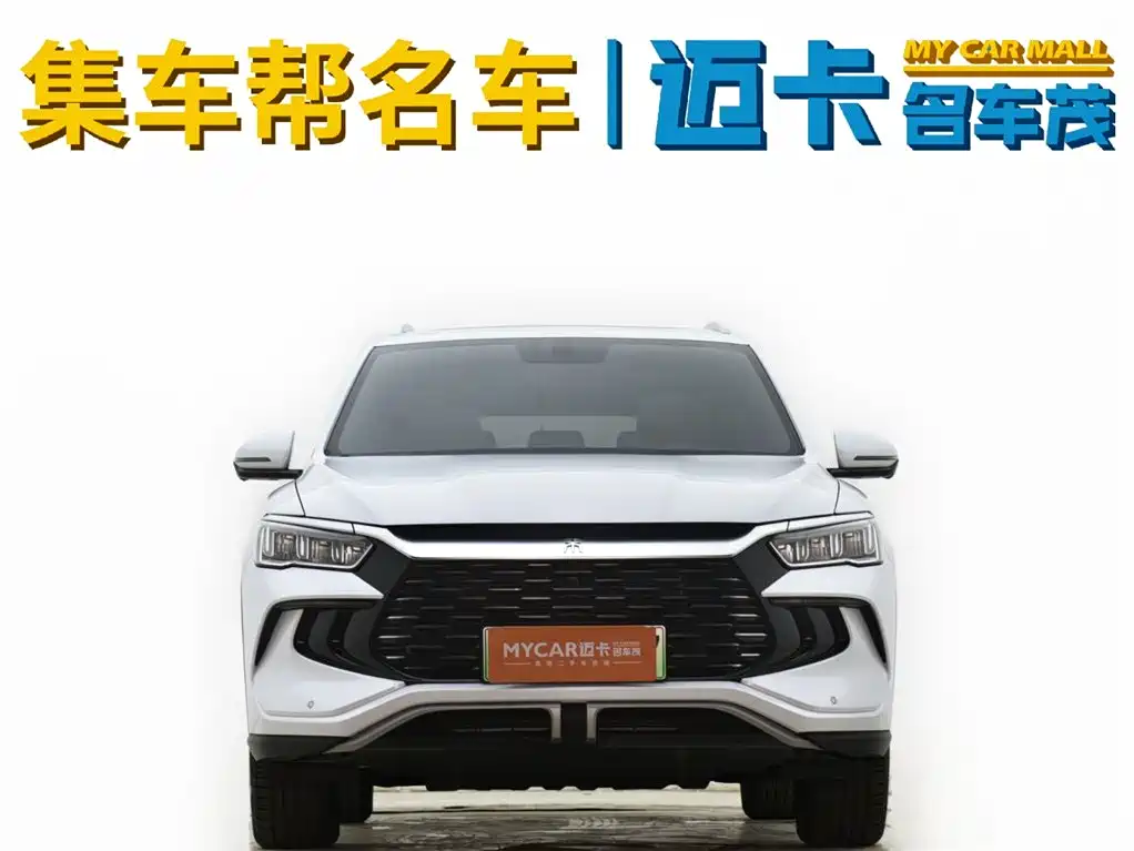 BYD Song Pro Pro 2023 Champion DM-i 71KM Lead