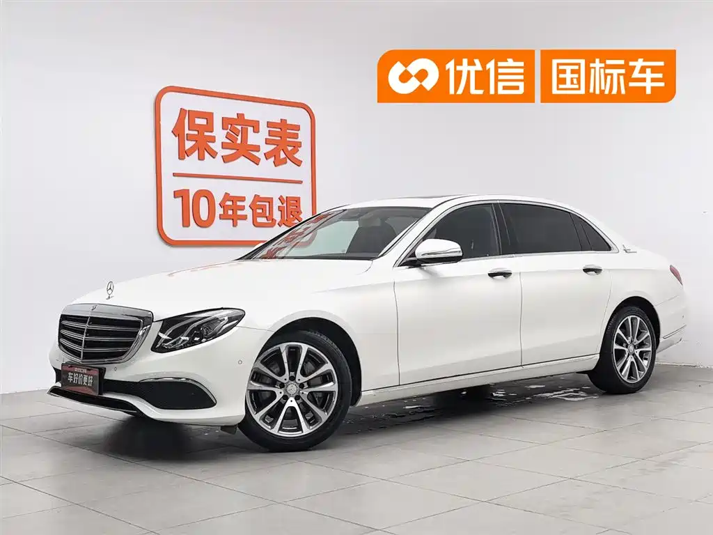 Mercedes-Benz E-Class 2017