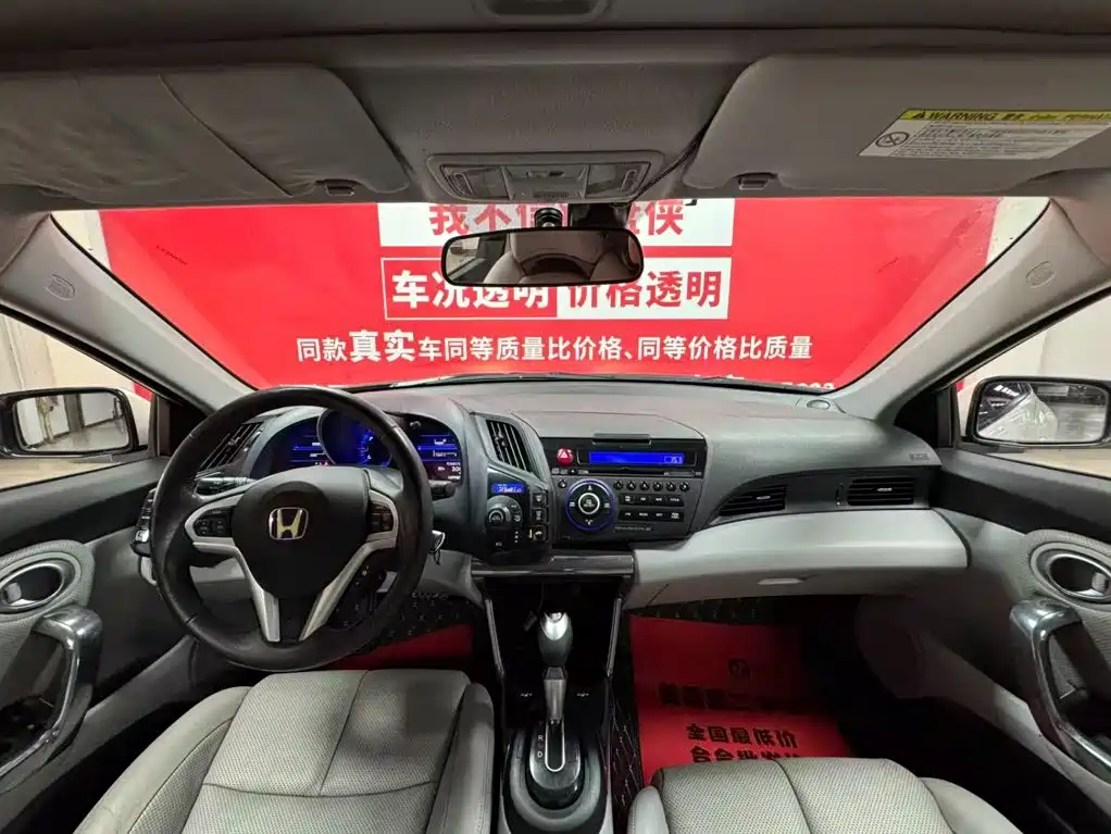 Honda Honda CR-Z — миниатюра 9
