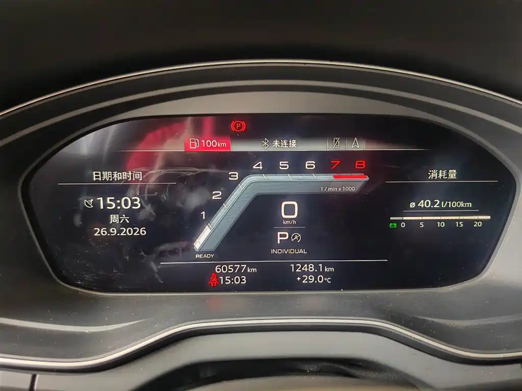 Audi Q5L Sportback — миниатюра 12