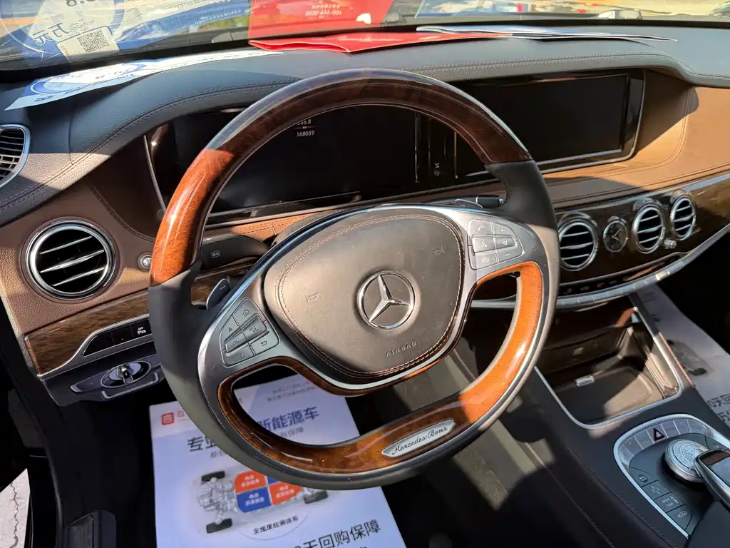 Mercedes-Benz S-Class — миниатюра 6