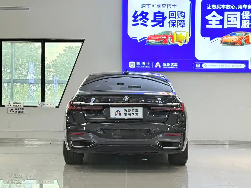 BMW 7 Series — миниатюра 15