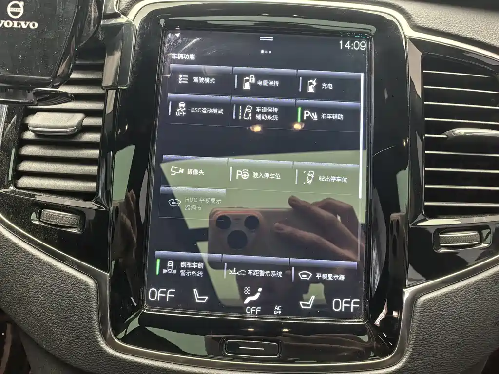 Volvo XC90 2022 E T8 Luxury 7 мест