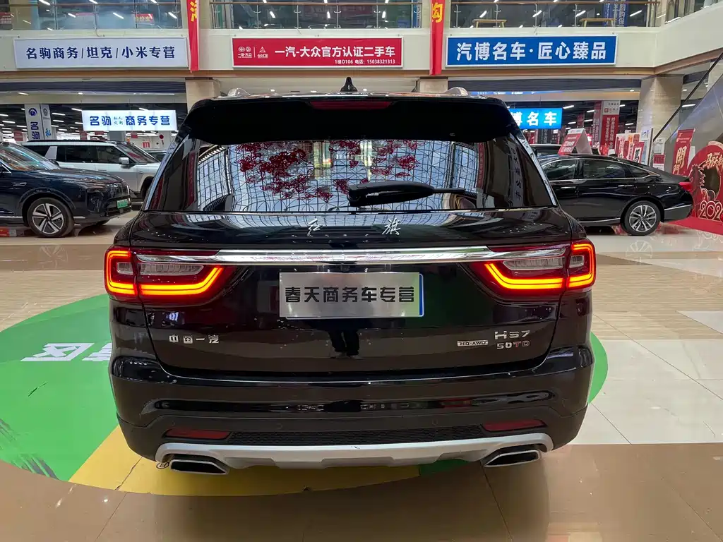 Hongqi Hongqi HS7 — миниатюра 5