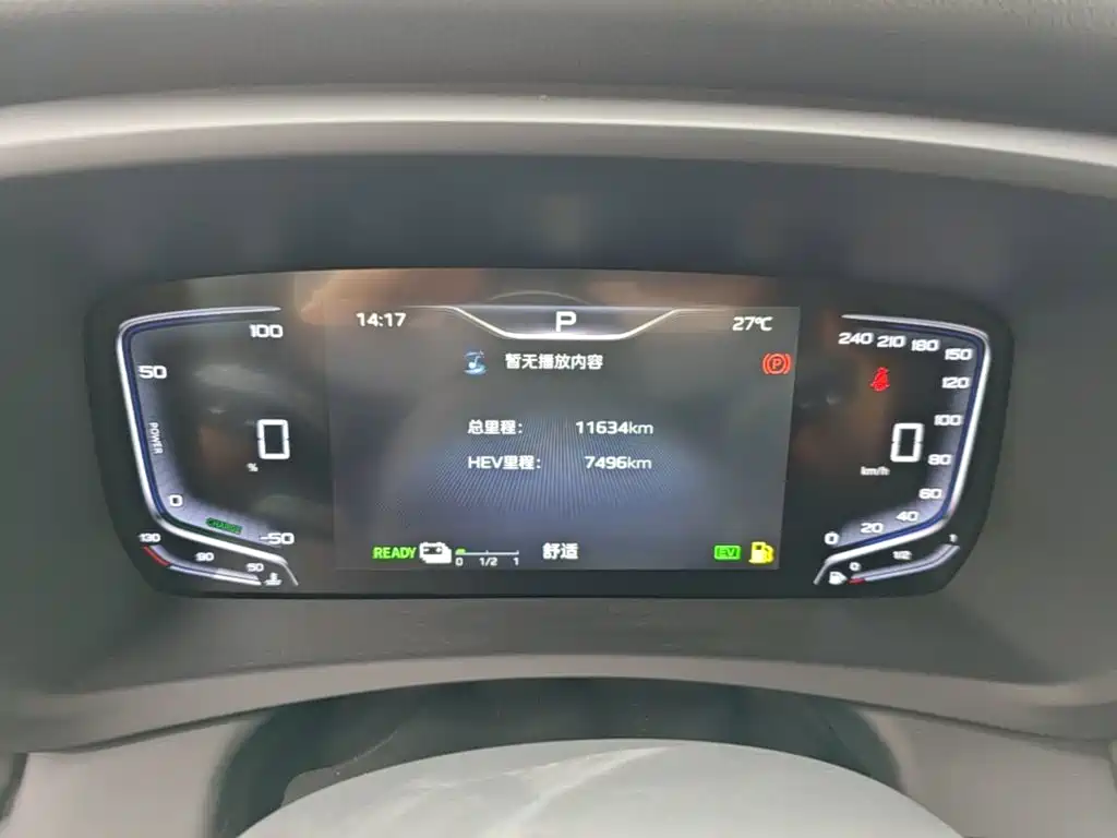 Hongqi Hongqi HQ9 PHEV — миниатюра 12