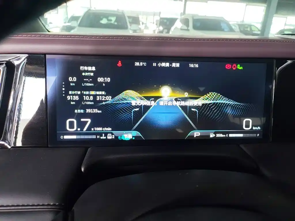 GAC Motor Trumpchi M8 — миниатюра 12