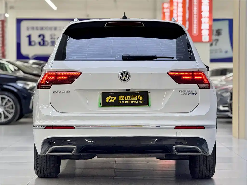 Volkswagen Tiguan L L 2020 430PHEV Flagship
