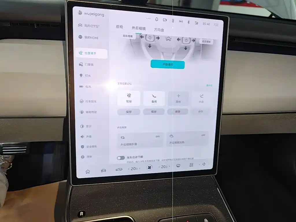 NIO ET5T — миниатюра 13