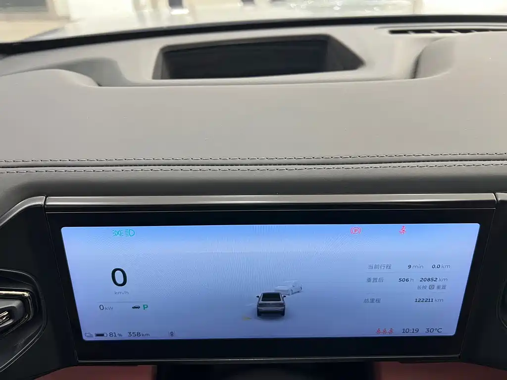 NIO EC6 — миниатюра 18