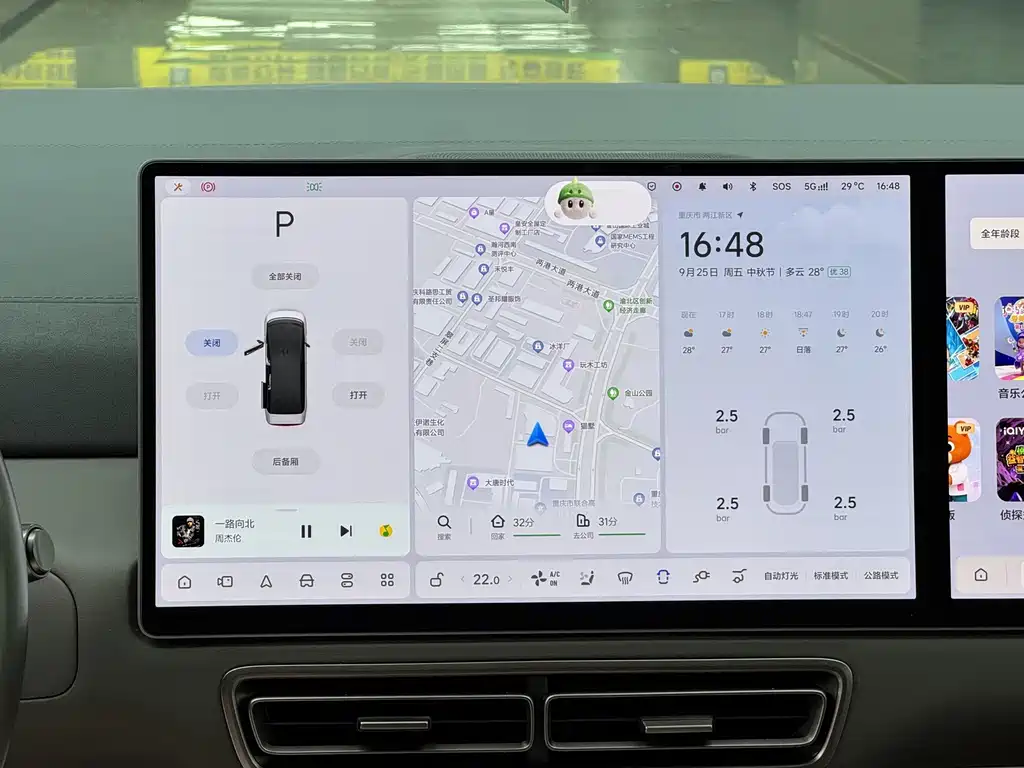 Li Auto Li MEGA — миниатюра 12