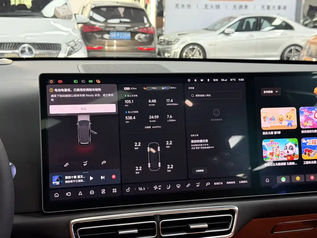 Li Auto Li L8 — миниатюра 15