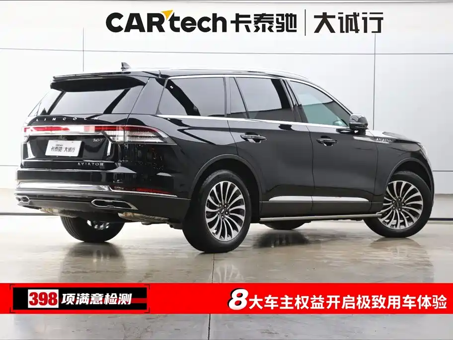 Lincoln Aviator 2023 3.0T V6 мест