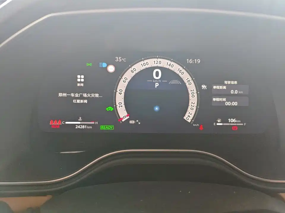 Toyota Avalon 2024 2.5L XLE Luxury