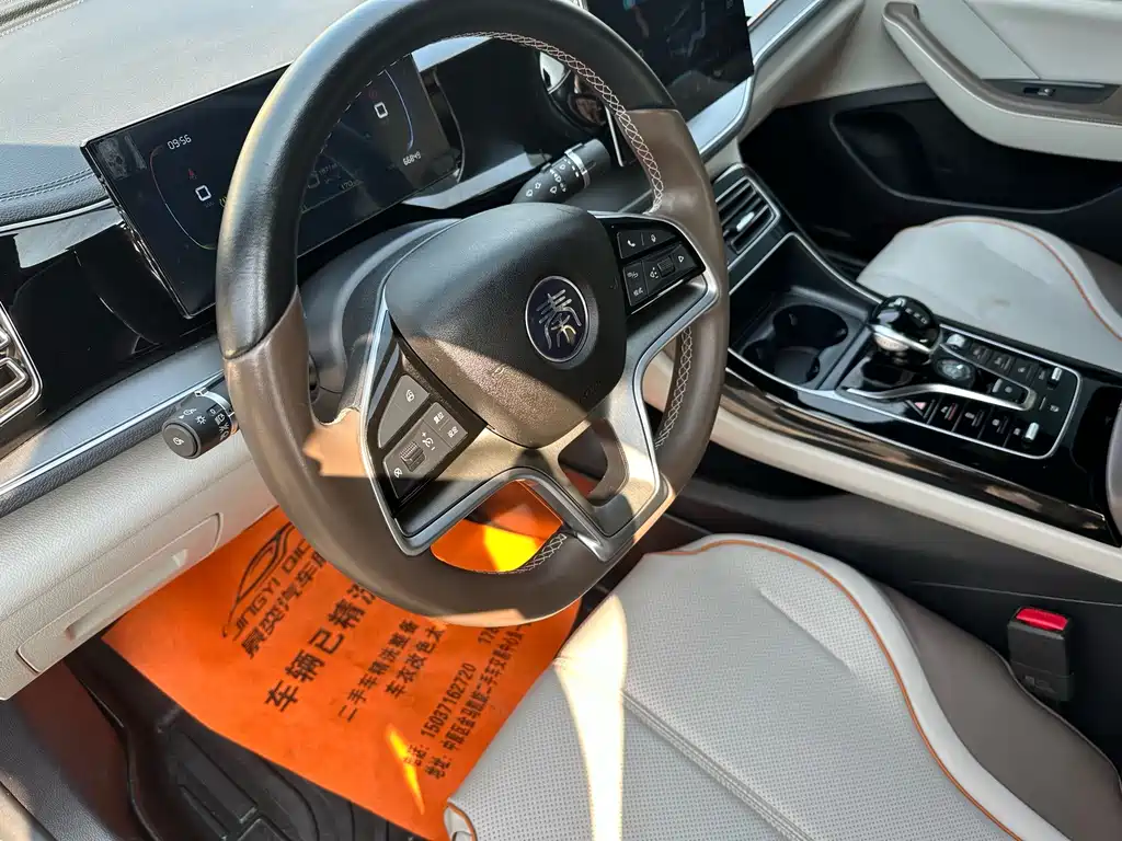 BYD Qin PLUS — миниатюра 5