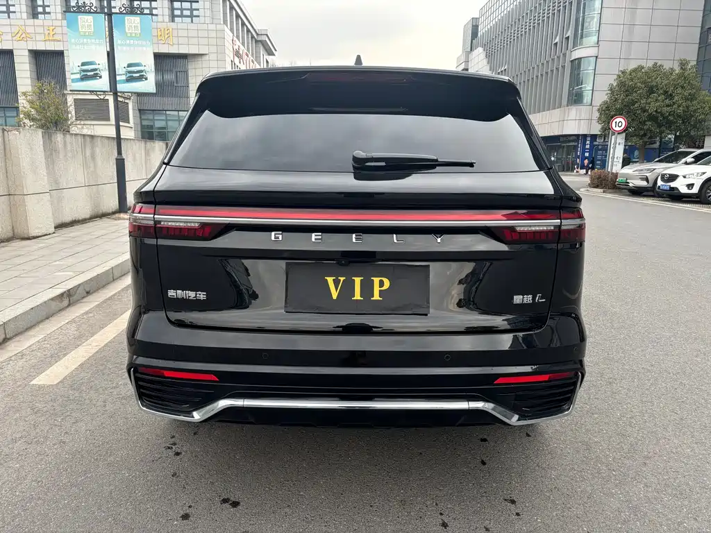 GEELY AUTOMOBILE XINGYUE L