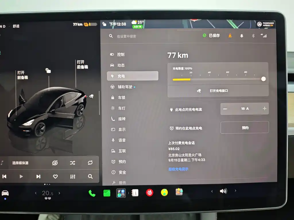 Tesla Model 3 — миниатюра 26