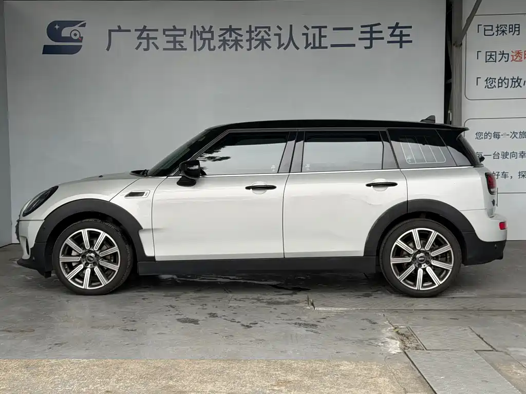 Mini Clubman 2023 1.5T COOPER