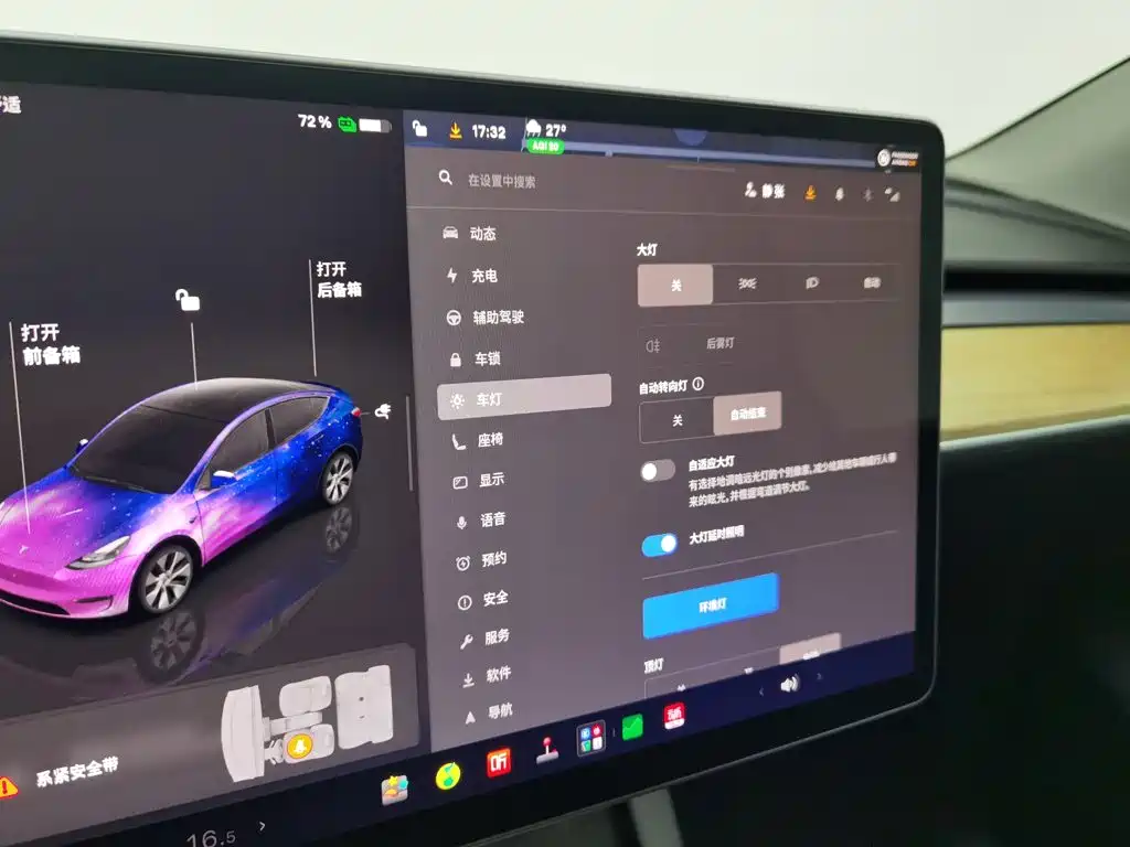 Tesla Model Y — миниатюра 21