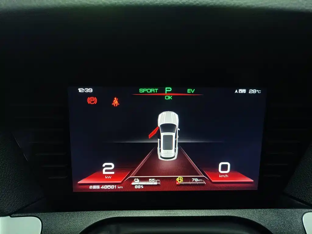 BYD Pro New Energy — миниатюра 12