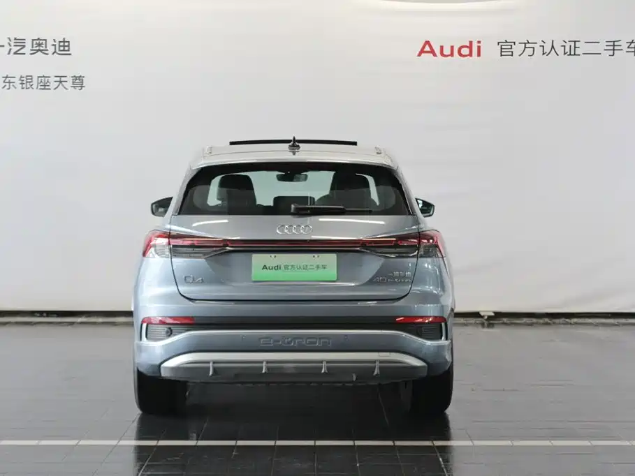 Audi Q4 e-tron — миниатюра 6
