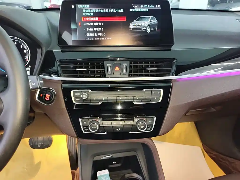 BMW X1 — миниатюра 13