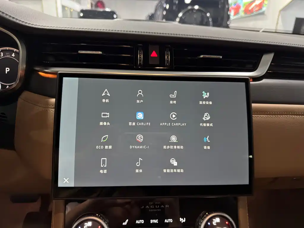 Jaguar XFL — миниатюра 17