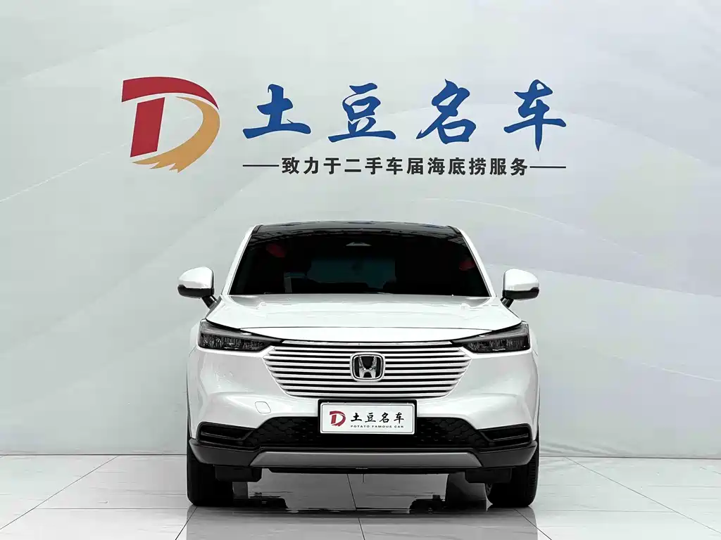 Honda Vezel 2023 1.5L CVT