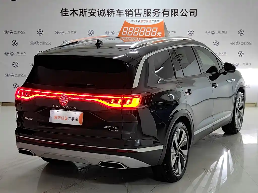 Volkswagen Viloran 2022 380TSI Luxury Pro 6 мест