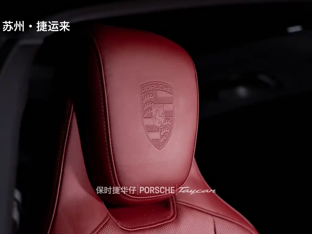 Porsche Taycan — миниатюра 13