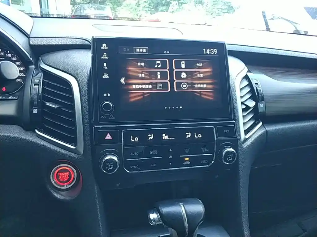 Honda Avancier — миниатюра 13