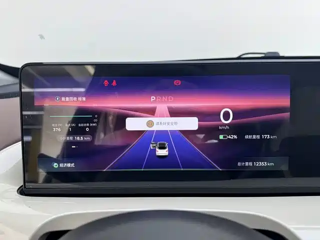 Wuling Bingo — миниатюра 12