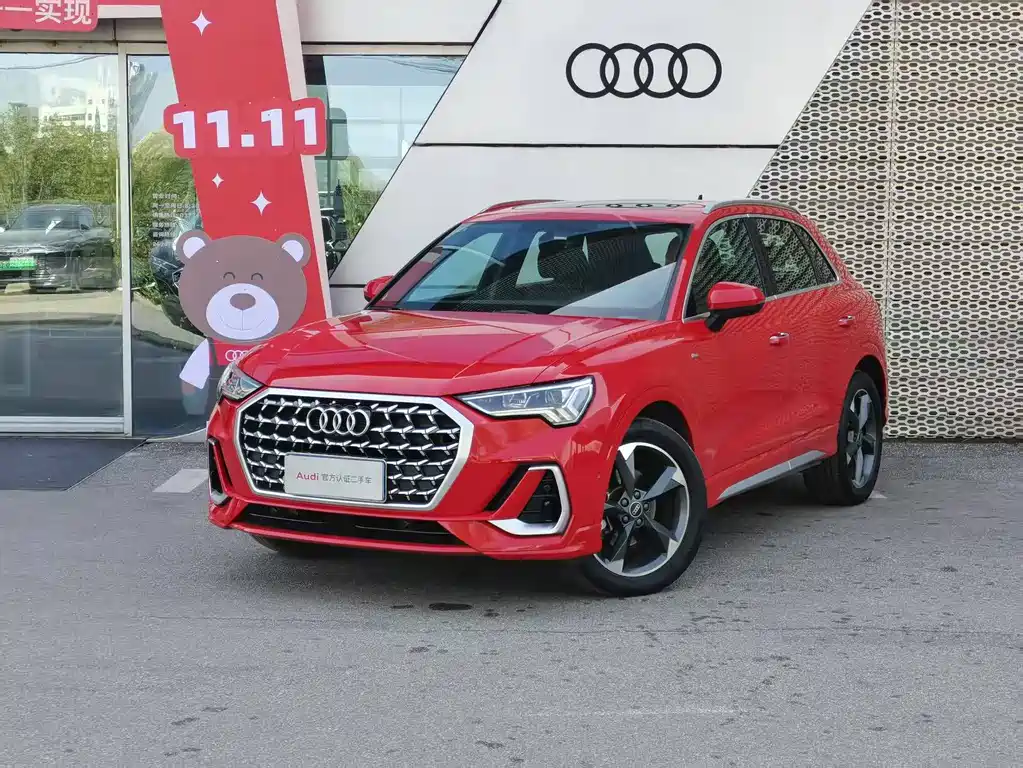 Audi Q3 2024